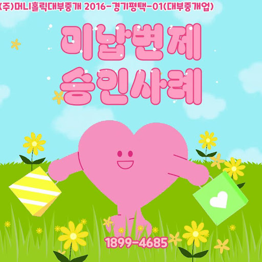 머니홀릭 개인회생대출, 소득에 따른 맞춤 상담