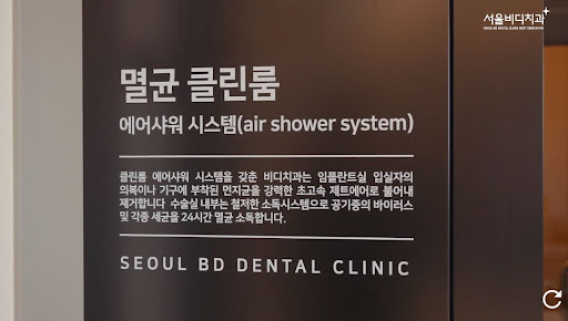 불당본점 서울비디치과의원, 천안 치아교정을 위한 정확한 진단과 개인 맞춤 치료