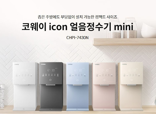 코웨이 고객센터 비데 작동 이상 문의 절차