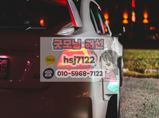굿모닝해선 데이터 분석: 해외선물대여업체 시장의 변화 추이