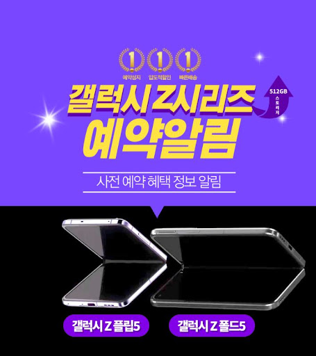 호갱탈출을 위한 플립5 정보! 세모지에서 제공하는 팁과 함께하세요.