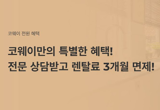 웅진코웨이침대렌탈로 숙면을 위한 최고의 선택