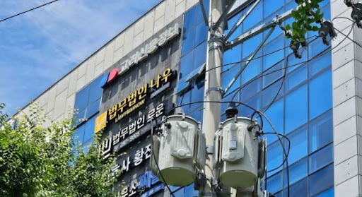 창원변호사가 안내하는 손해배상 청구 소송 핵심 절차