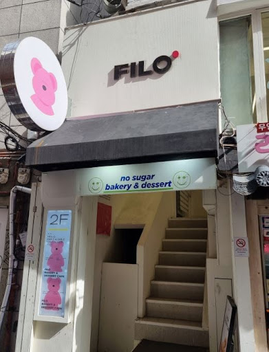 홍대카페 필로베이커리의 아몬드 가루 베이스 쿠키가 고소한 이유