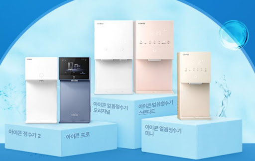 웅진코웨이 비데 전력 사용량 안내