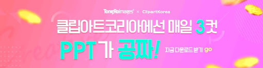 나만의 이력서 양식 만들기