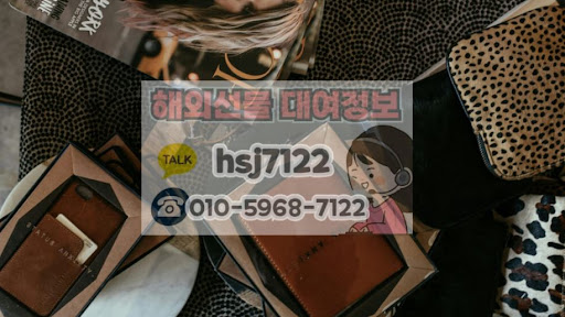 해외선물대여업체 해선투데이 실시간 거래 확인 절차
