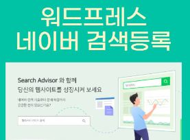 우커머스 상품 카탈로그 만드는법