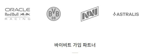 바이비트: 손쉬운 암호화폐 입출금 서비스로 사용자들의 편의성 향상