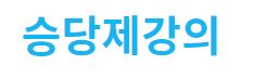 하루팀 | No.1 롤대리 - 롤강의, 롤듀오, 롤경작