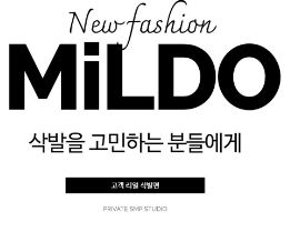 부산 MiLDO_SMP - 동래두피문신
