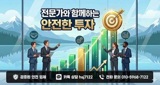 굿모닝해선에서 해외선물대여계좌 개설 전 살펴볼 항목은?