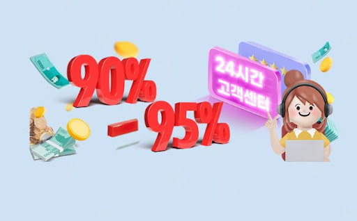컬쳐랜드 현금화 전문가 | 24고고핀, 365일 24시간 안전하게 문화상품권을 현금으로 바꿔드립니다.