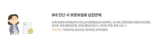 현대해상 태아보험 공식 가입 사이트