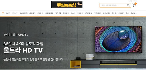 렌탈의중심 가이드: 저신용가전렌탈로 준비하는 실속 있는 혼수 가전 5종