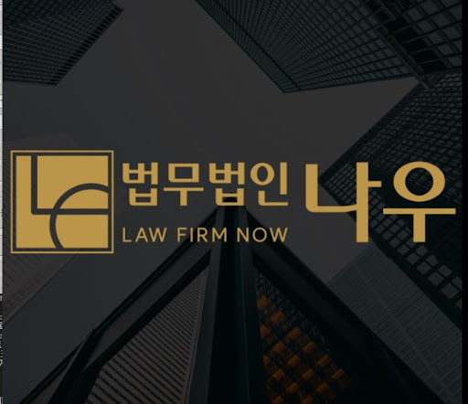 법무법인 나우 울산 형사이혼전문이 울산변호사 상담 방식에서 직접 소통이란