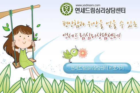 안산 연세드림정신과의원: 틱 장애 치료를 위한 첨단 치료 방법