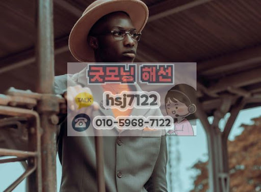 해외선물대여업체 매매 일지 작성, 굿모닝해선과 함께 시작하기