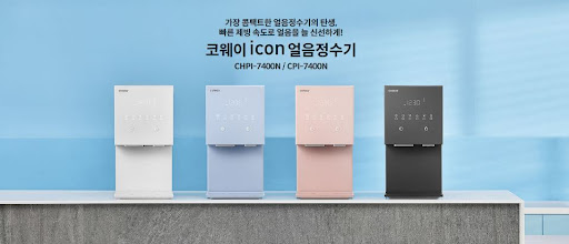 맛있는 물을 위한 코웨이 아이콘 정수기