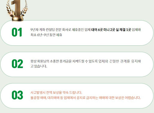해외선물 대여계좌: 글로벌 투자의 새로운 길을 열다