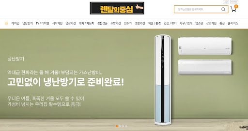 렌탈의중심 가이드: 계절 가전 미리 준비하기와 저신용가전렌탈 예약제