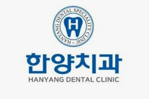 한양치과의원이 진접 임플란트 상담 연결 전 권하는 구강 상태 확인