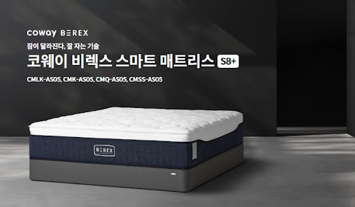 웅진코웨이침대렌탈로 완벽한 수면 환경을 만들다