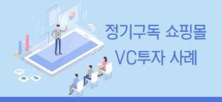 워드프레스 정기결제 코드엠샵