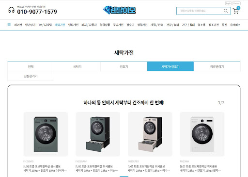 세탁건조기렌탈 시 수건 전용 코스가 타월의 흡수력과 볼륨감을 살리는 원리