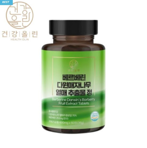 베르베린 구입 가이드: 무엇을 알아야 하나?