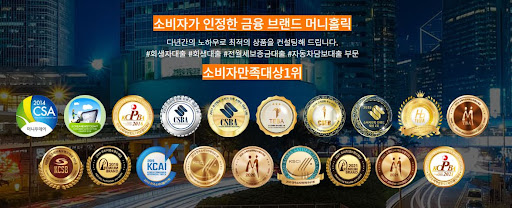 개인회생자대출, 머니홀릭의 전문가와 함께 시작하세요